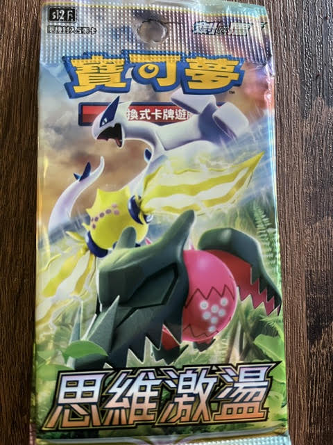 Booster Pack