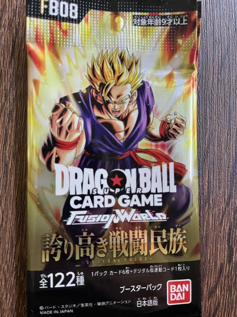 Dragon Ball Z